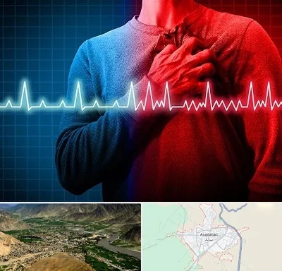 نوار قلب در اسدآباد