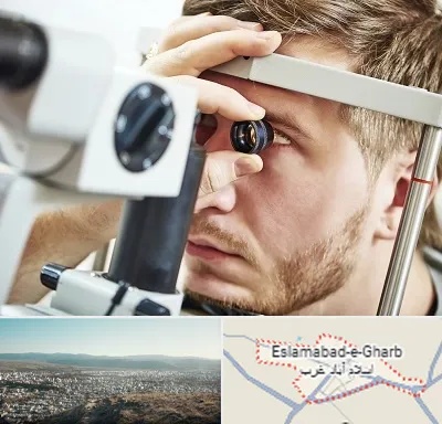 فوق تخصص قرنیه در اسلام آباد غرب
