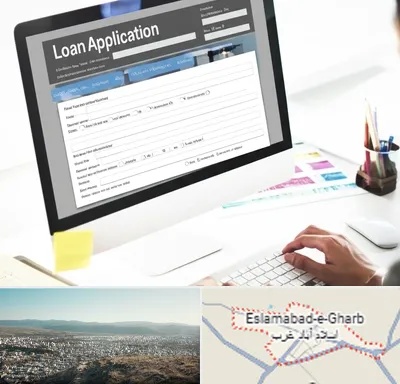 کافی نت ثبت نام وام ازدواج در اسلام آباد غرب