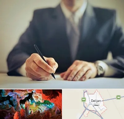 وکیل جرایم پزشکی در دلیجان