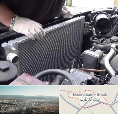 تعمیر رادیاتور در اسلام آباد غرب