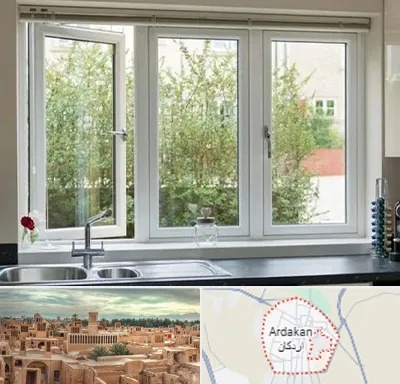 فروش پنجره UPVC در اردکان