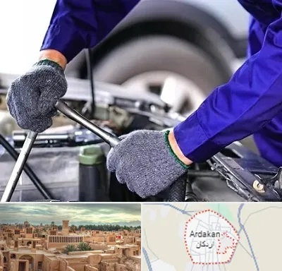 کارشناس سلامت خودرو در اردکان