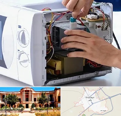 قطعات مایکروفر در خمین