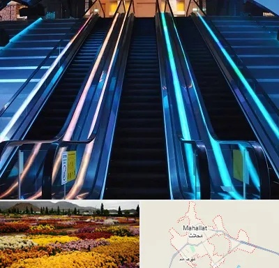 شرکت پله برقی در محلات