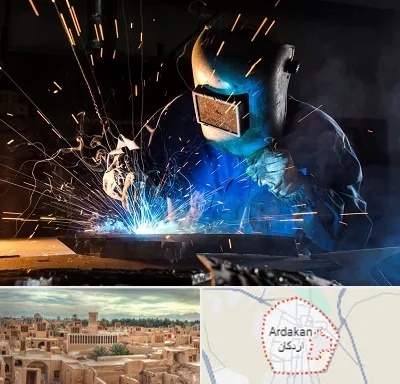 جوشکار سیار در اردکان