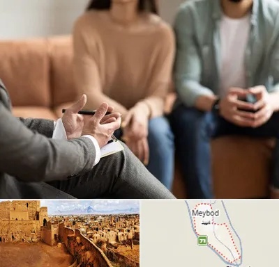 مشاور زناشویی در میبد