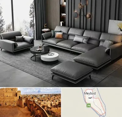 مبل ارزان در میبد