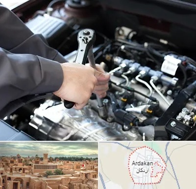 تعمیرگاه شبانه روزی در اردکان