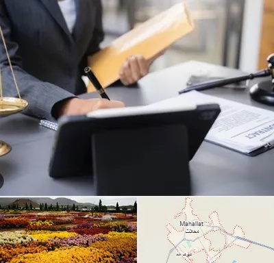 وکیل خانم در محلات