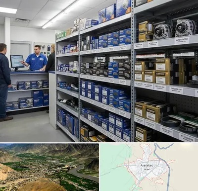 لوازم یدکی هاوال در اسدآباد