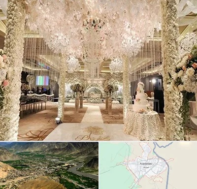 تالار عروسی ارزان در اسدآباد