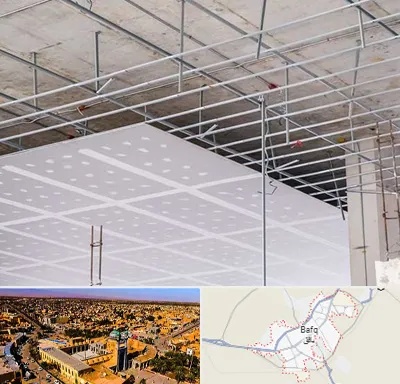 سقف کاذب در بافق