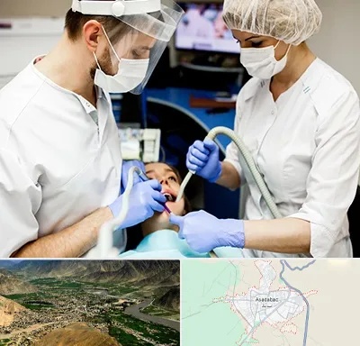 جراح سرطان دهان در اسدآباد