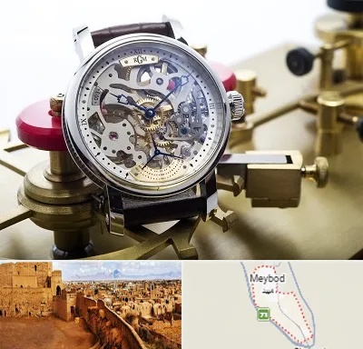 فروشگاه ساعت اورجینال در میبد