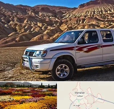 تعمیرگاه پیکاپ در محلات