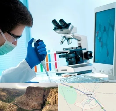 آزمایشگاه پاتوبیولوژی در سرپل ذهاب