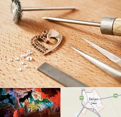 آموزشگاه تعمیرات طلا در دلیجان