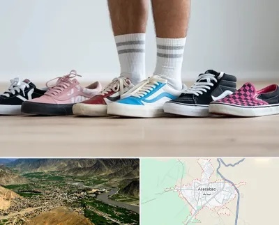 فروشگاه کفش ونس در اسدآباد