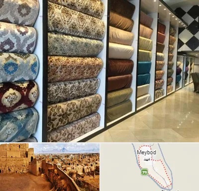 پارچه فروشی در میبد