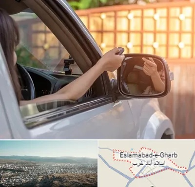 کپی ریموت پارکینگ در اسلام آباد غرب