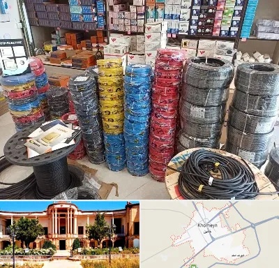 پخش عمده لوازم الکتریکی در خمین