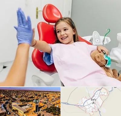 دندانپزشکی کودکان در بافق