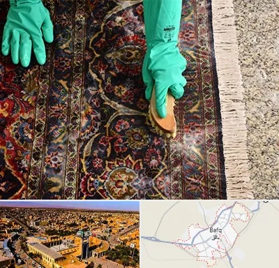 فرش شویی در بافق