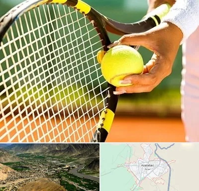 آموزشگاه تنیس در اسدآباد