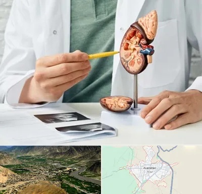 دکتر اورولوژیست در اسدآباد