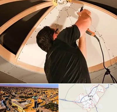 نصاب سقف کاذب در بافق
