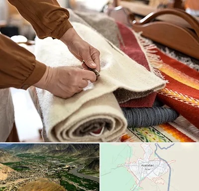 تولیدی فرش ماشینی در اسدآباد