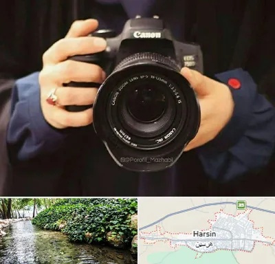عکاسی لاتاری در هرسین