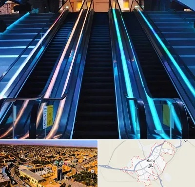 شرکت پله برقی در بافق
