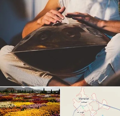 فروش هنگ درام در محلات