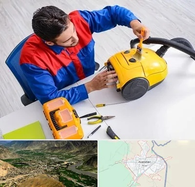 تعمیر جاروبرقی در اسدآباد