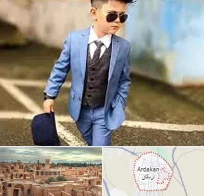 فروش کت و شلوار بچه گانه در اردکان