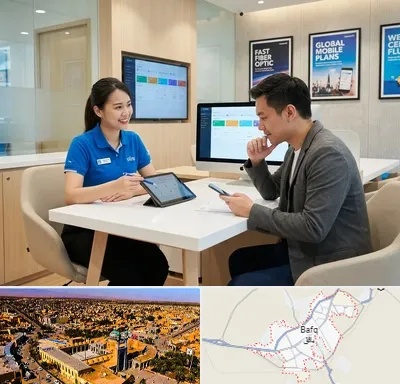 دفتر خدمات همراه اول در بافق