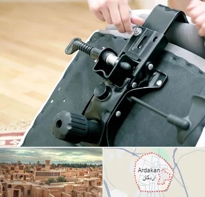 تعمیر صندلی جک دار در اردکان