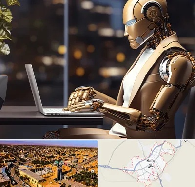 آموزش هوش مصنوعی در بافق