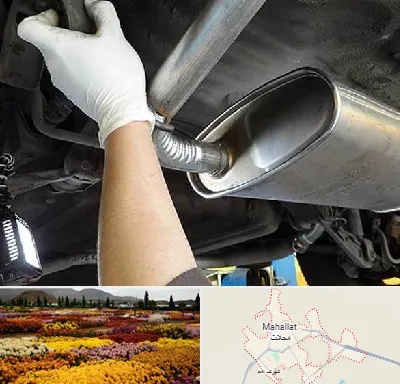 اگزوز سازی در محلات