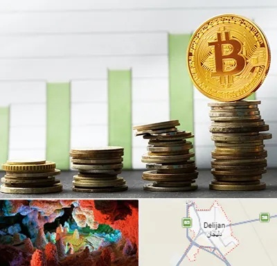 بهترین آموزشگاه ارز دیجیتال در دلیجان