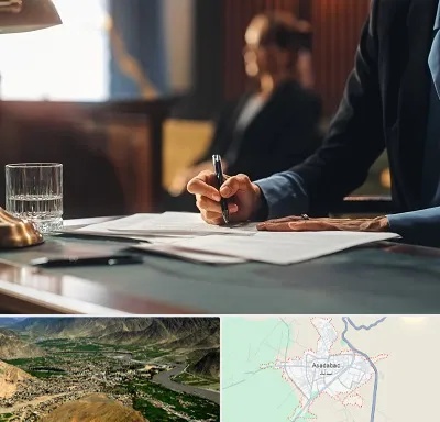 وکیل چک در اسدآباد