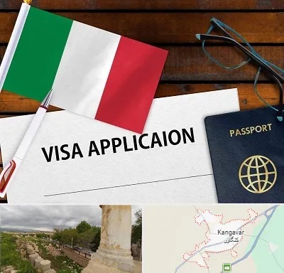 وکیل مهاجرت به ایتالیا در کنگاور