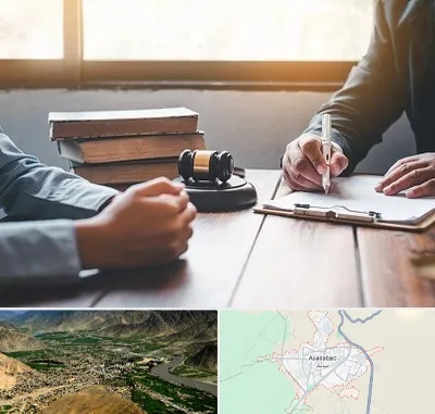 وکیل جنایی در اسدآباد