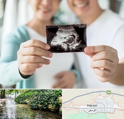 آزمایشگاه غربالگری در هرسین