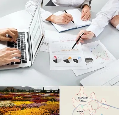 آموزشگاه DBA در محلات