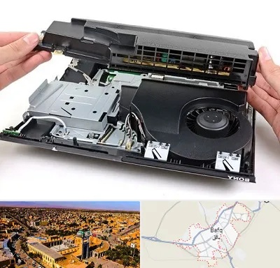 تعمیرات پلی استیشن در بافق