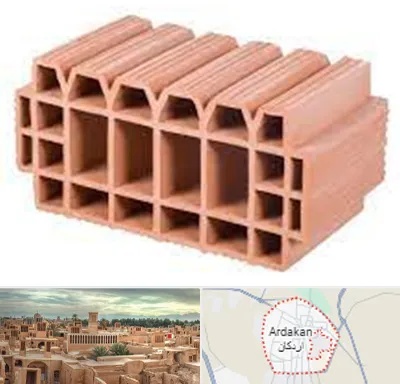 فروش بلوک سقفی در اردکان