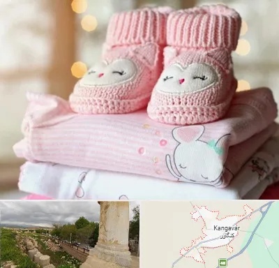 تولیدی سیسمونی در کنگاور